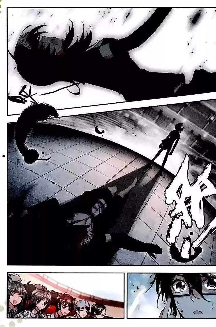 Douluo Dalu II - Jueshi Tangmen 37