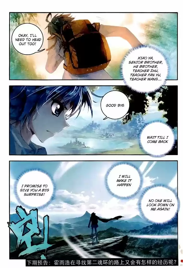 Douluo Dalu II - Jueshi Tangmen 39