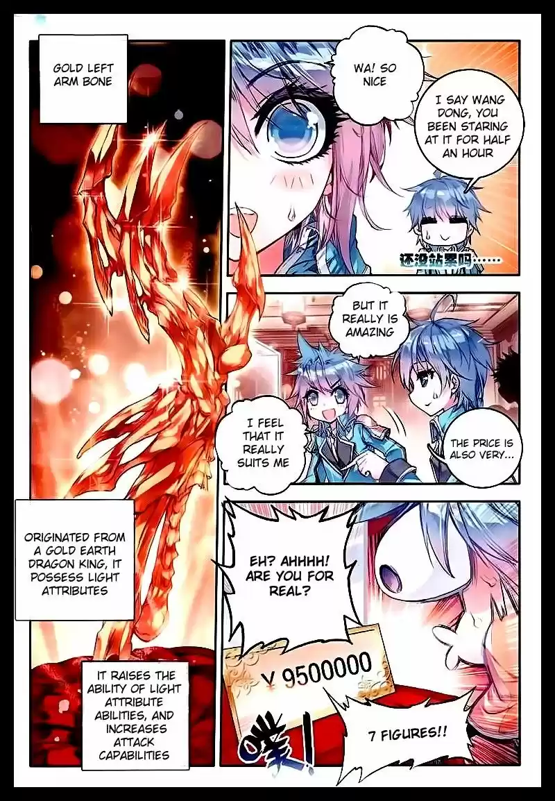 Douluo Dalu II - Jueshi Tangmen 52