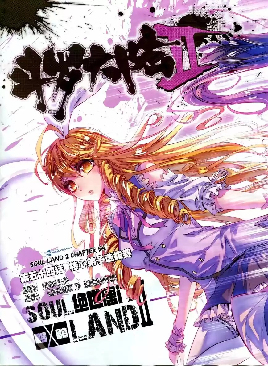 Douluo Dalu II - Jueshi Tangmen 54