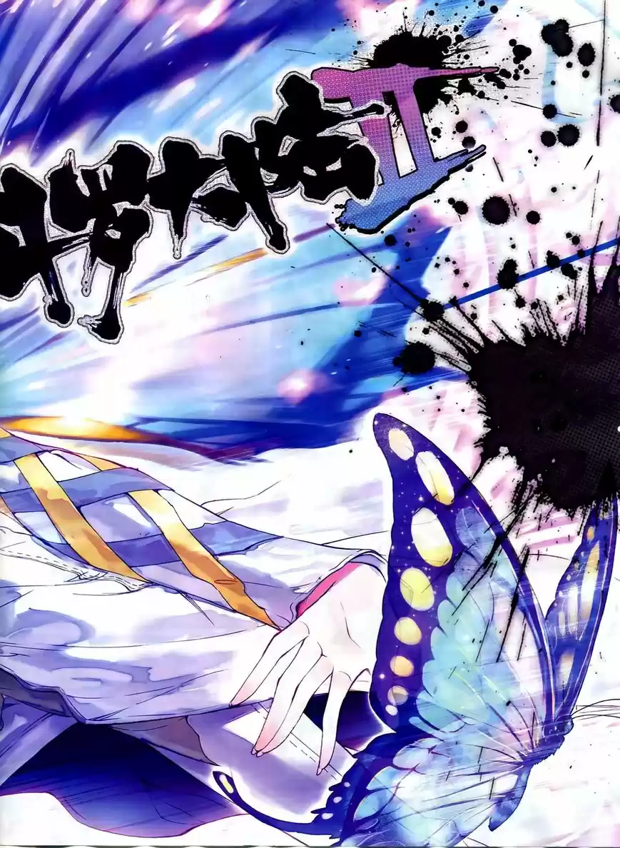 Douluo Dalu II - Jueshi Tangmen 55