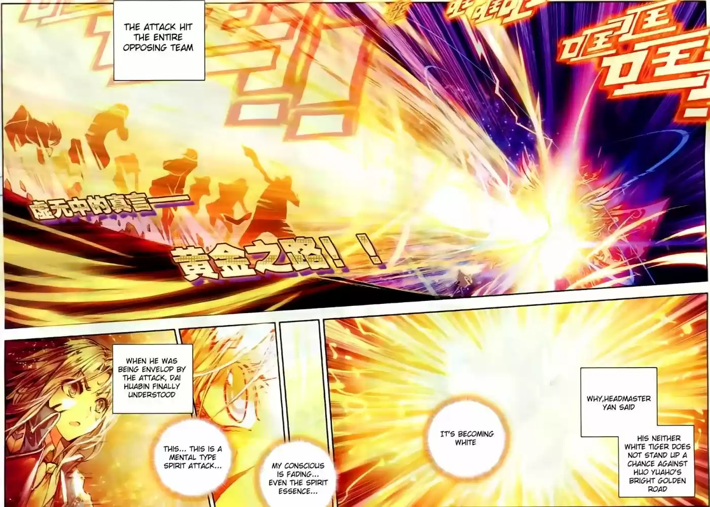 Douluo Dalu II - Jueshi Tangmen 55