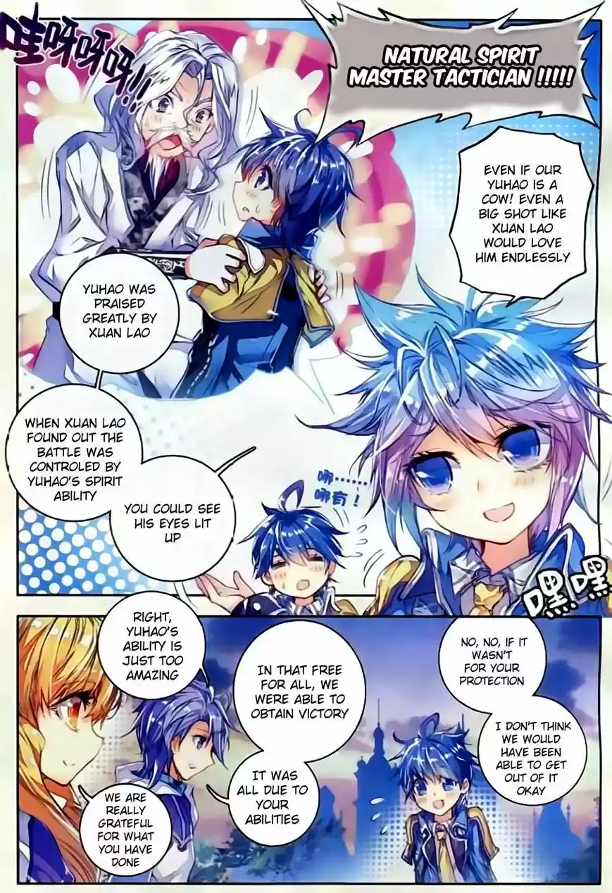 Douluo Dalu II - Jueshi Tangmen 56