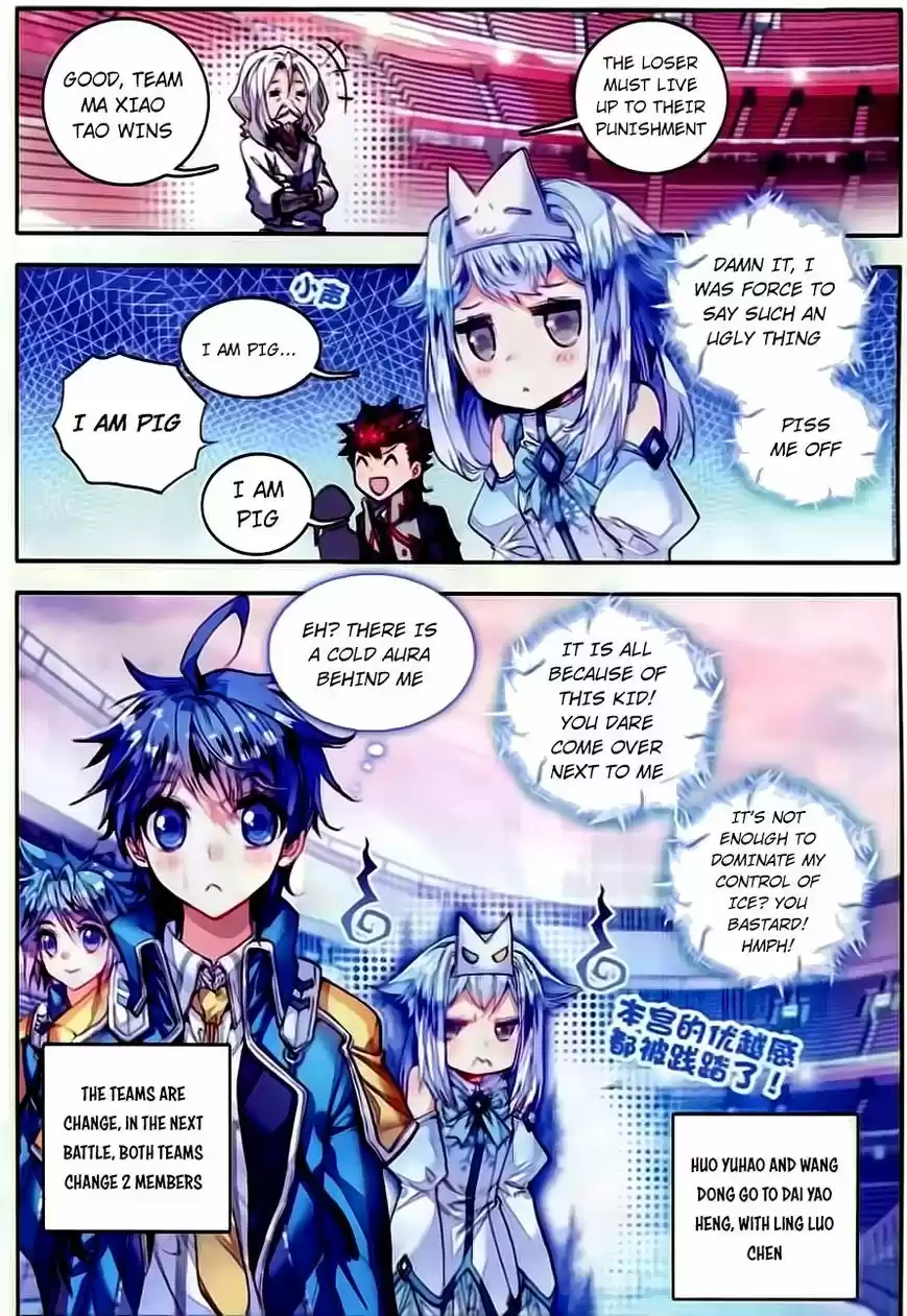 Douluo Dalu II - Jueshi Tangmen 57