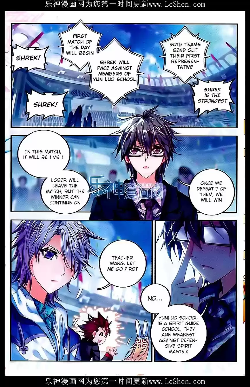 Douluo Dalu II - Jueshi Tangmen 63