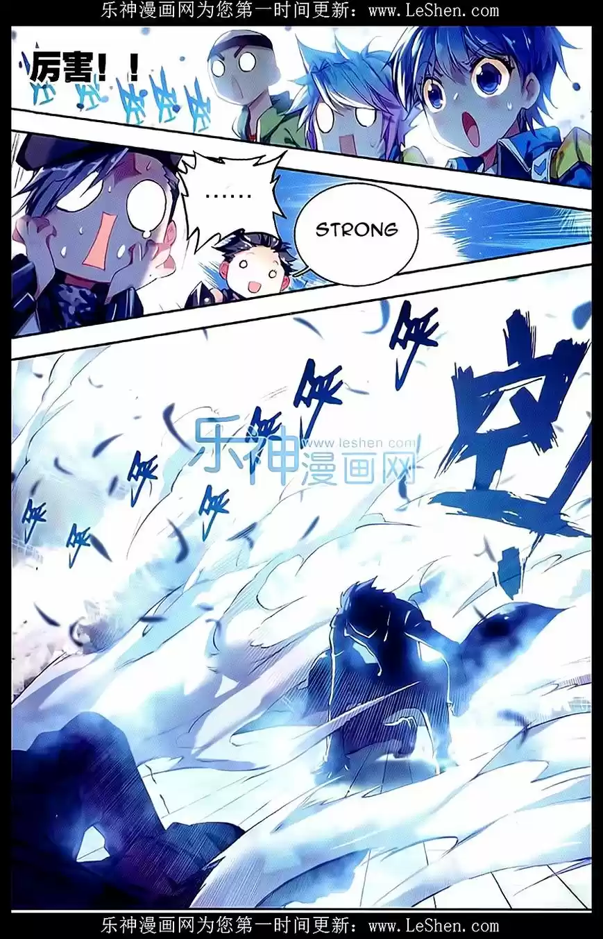 Douluo Dalu II - Jueshi Tangmen 64