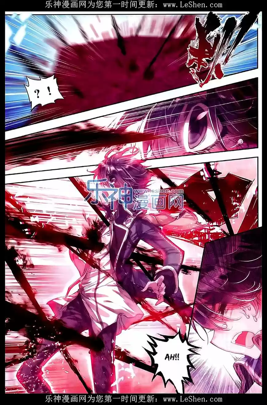 Douluo Dalu II - Jueshi Tangmen 65