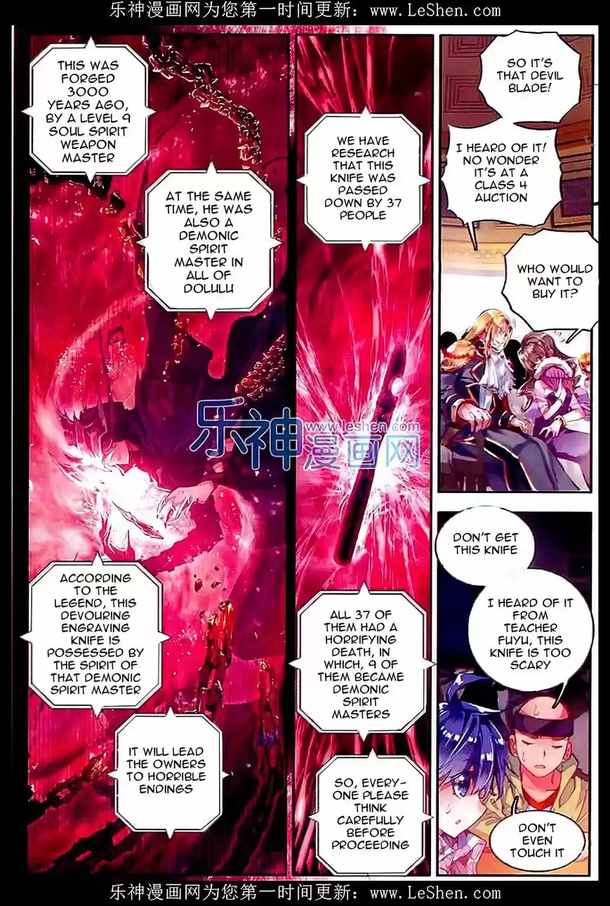 Douluo Dalu II - Jueshi Tangmen 65