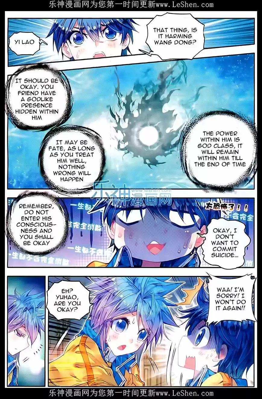 Douluo Dalu II - Jueshi Tangmen 66