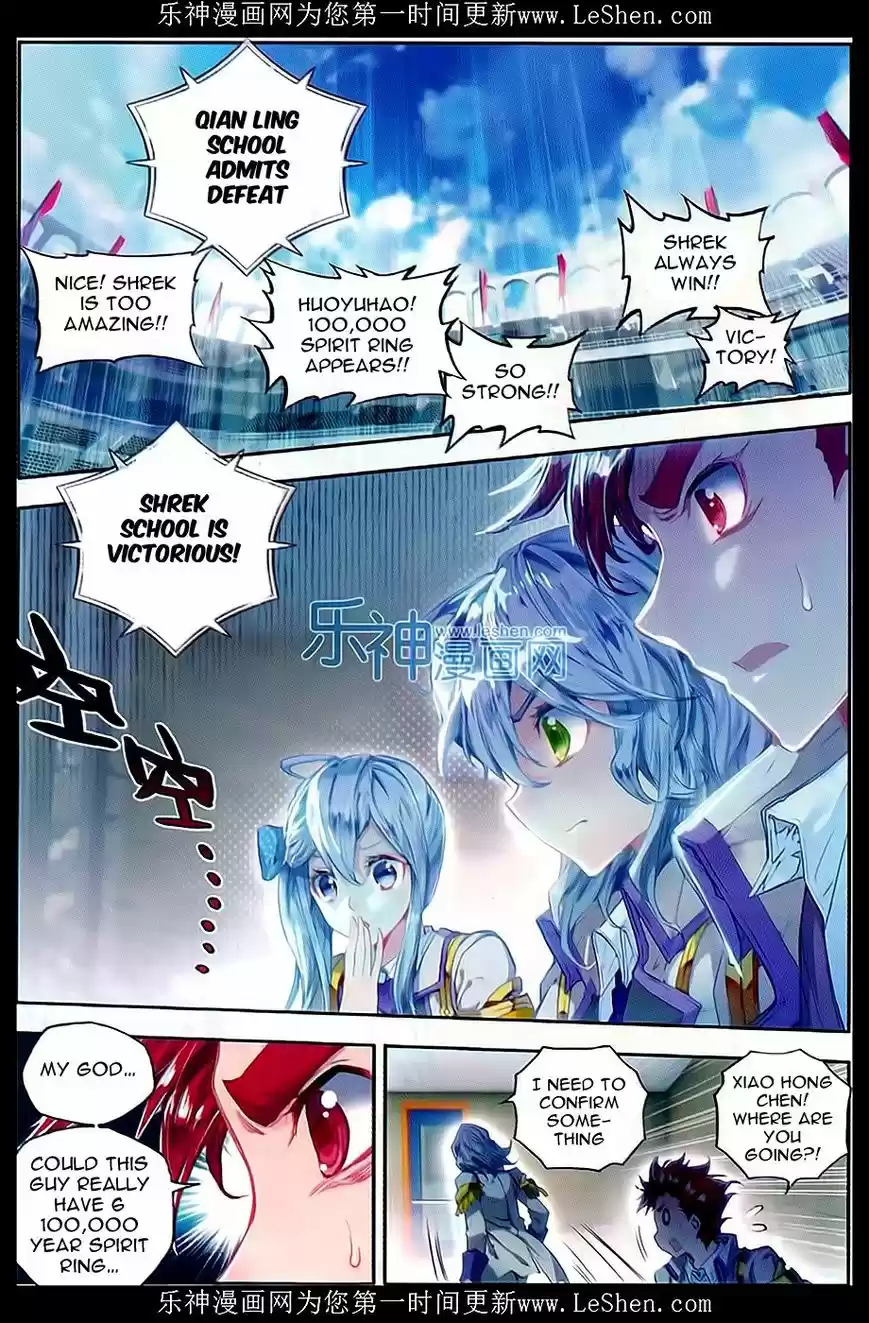 Douluo Dalu II - Jueshi Tangmen 66