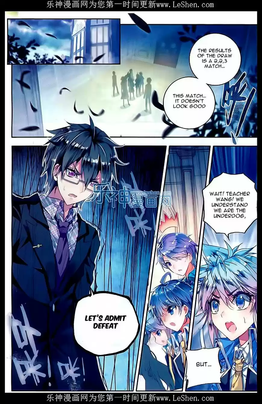 Douluo Dalu II - Jueshi Tangmen 67