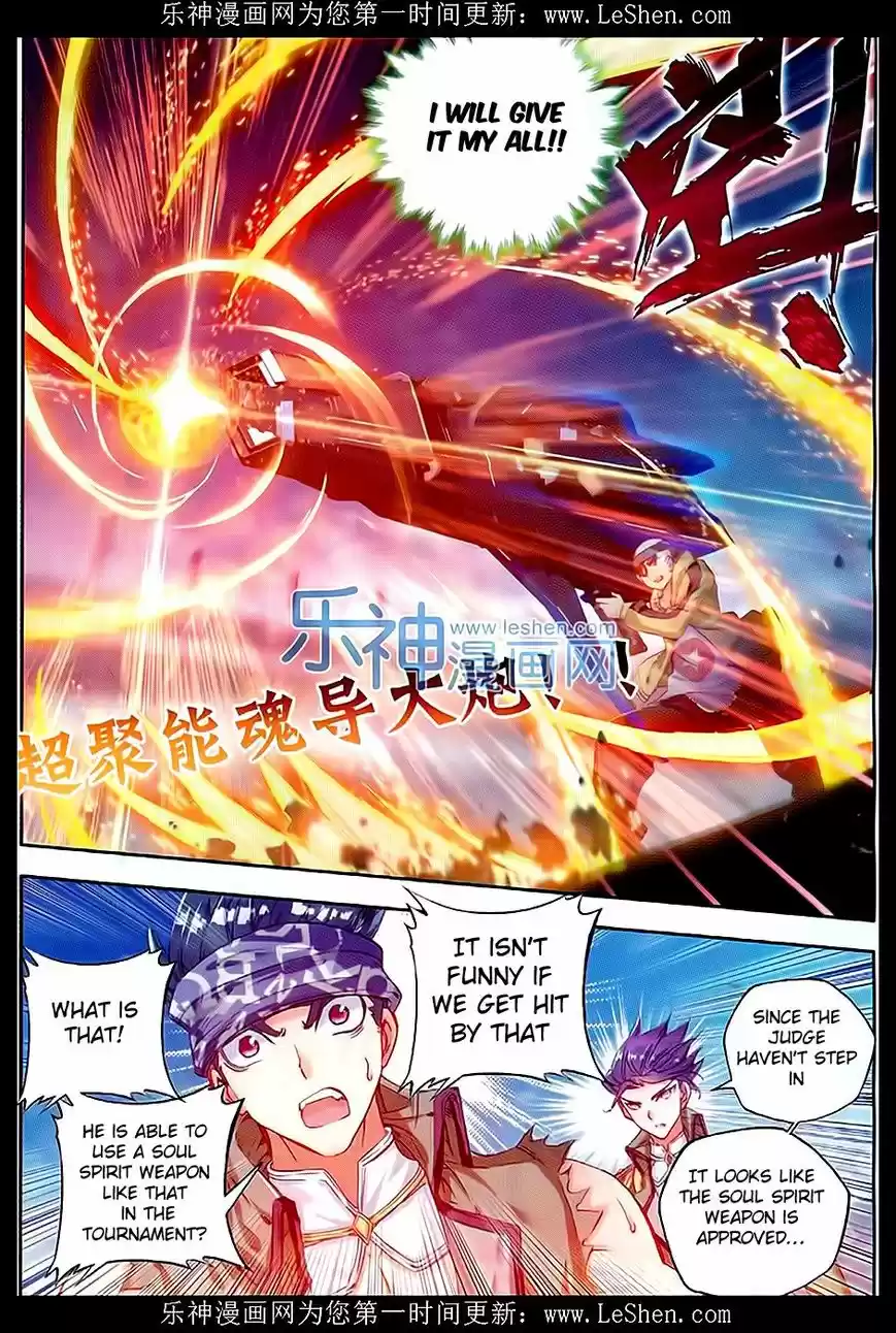 Douluo Dalu II - Jueshi Tangmen 69