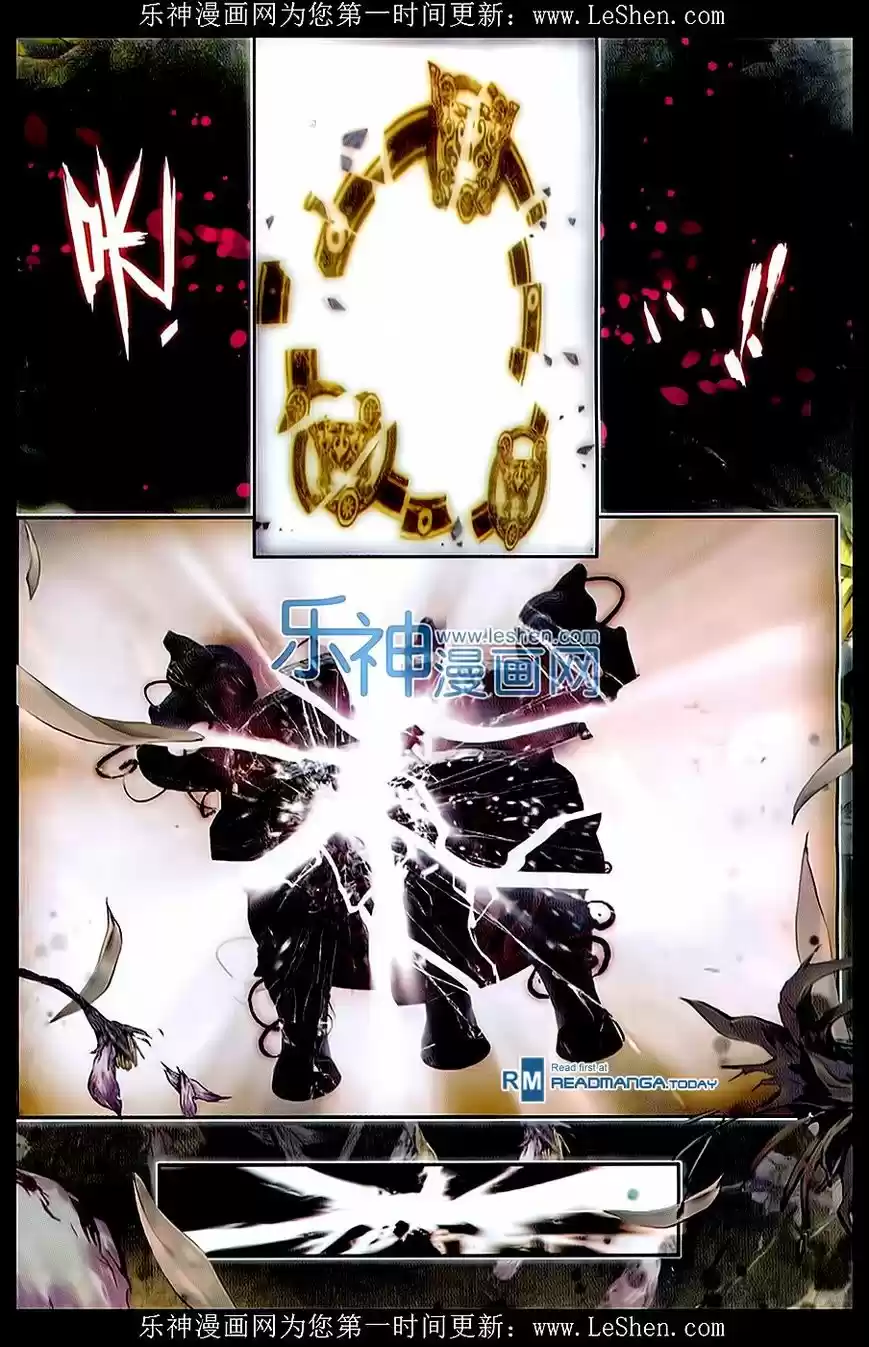 Douluo Dalu II - Jueshi Tangmen 69