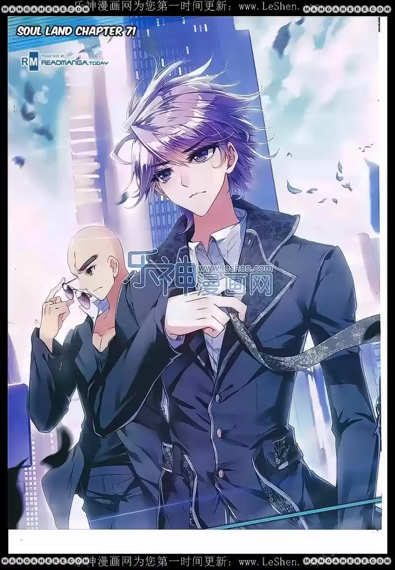 Douluo Dalu II - Jueshi Tangmen 71