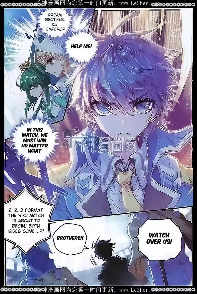 Douluo Dalu II - Jueshi Tangmen 71