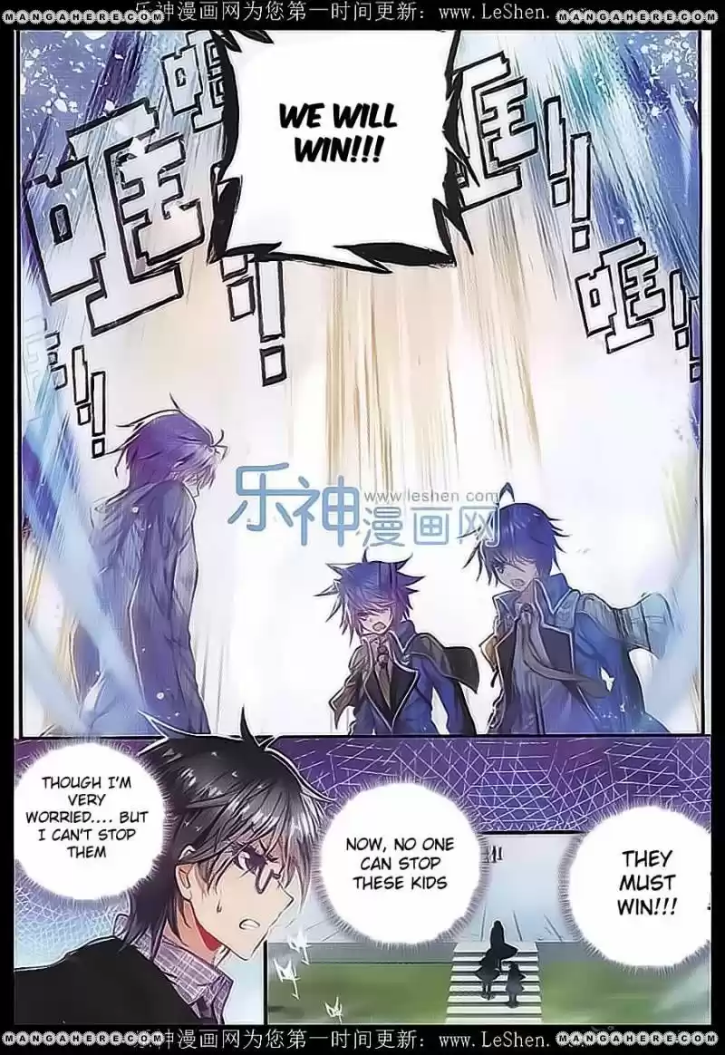 Douluo Dalu II - Jueshi Tangmen 71