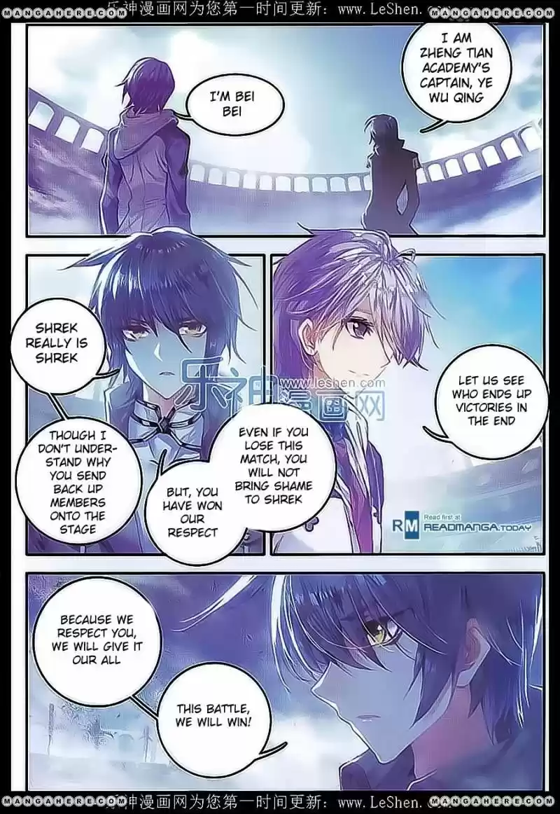 Douluo Dalu II - Jueshi Tangmen 71