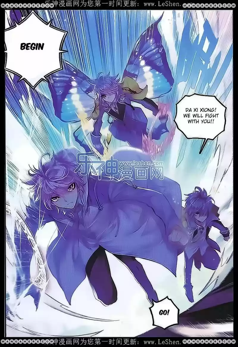 Douluo Dalu II - Jueshi Tangmen 71