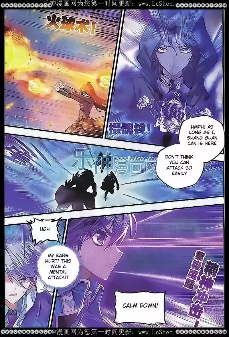 Douluo Dalu II - Jueshi Tangmen 71