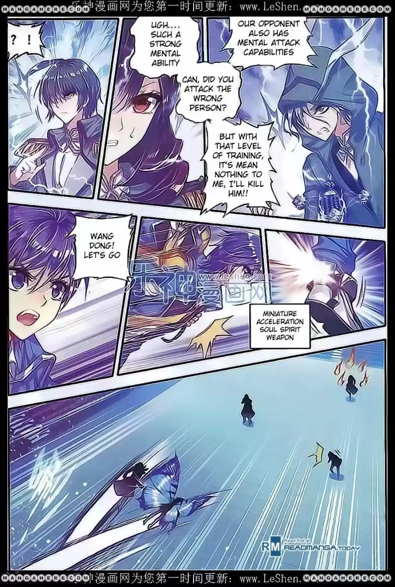 Douluo Dalu II - Jueshi Tangmen 71