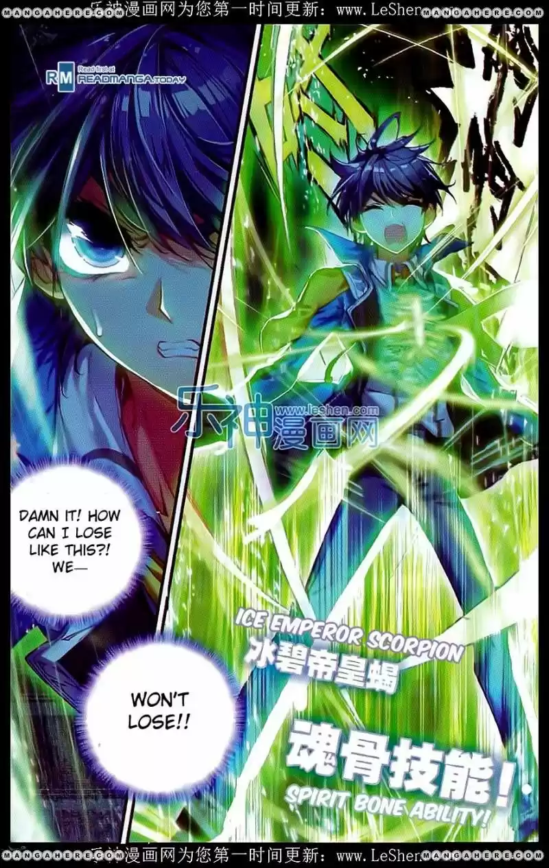 Douluo Dalu II - Jueshi Tangmen 72