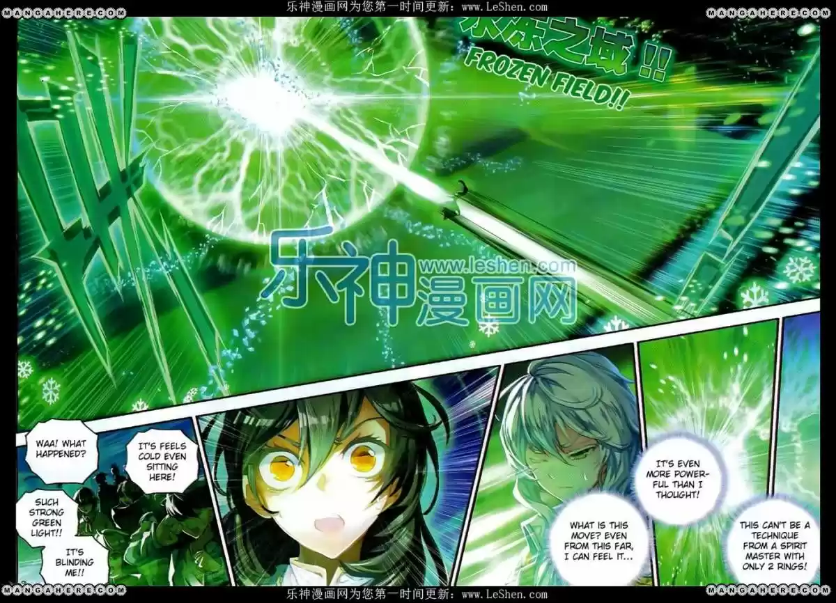 Douluo Dalu II - Jueshi Tangmen 72