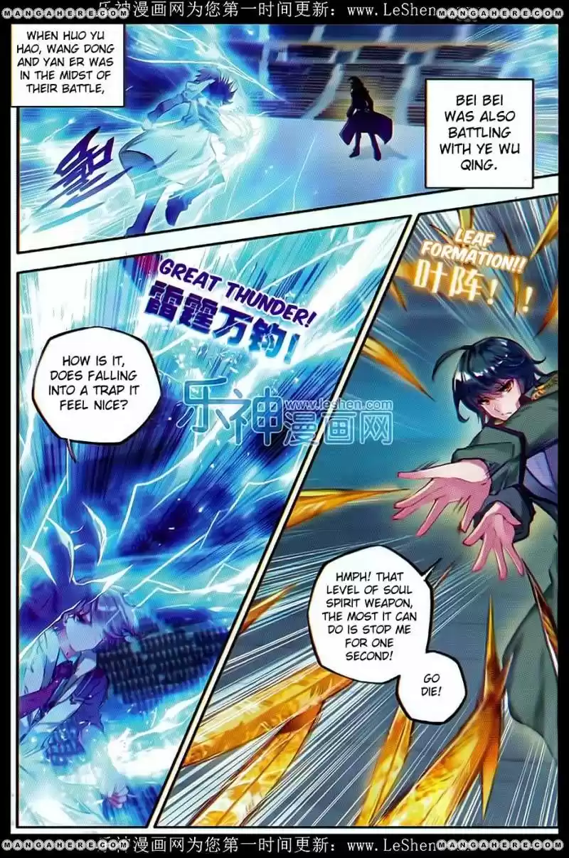 Douluo Dalu II - Jueshi Tangmen 72