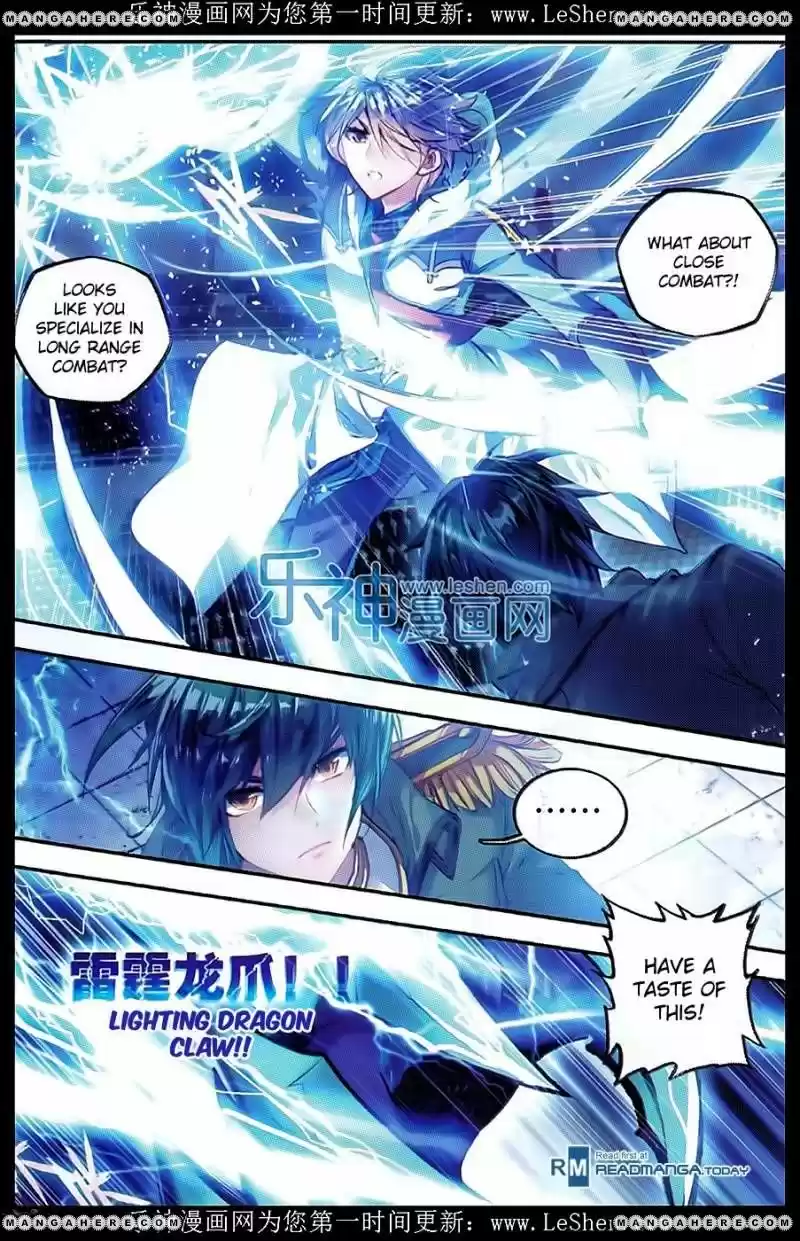 Douluo Dalu II - Jueshi Tangmen 72