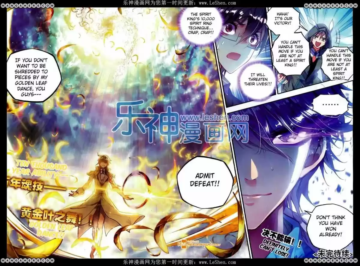 Douluo Dalu II - Jueshi Tangmen 72