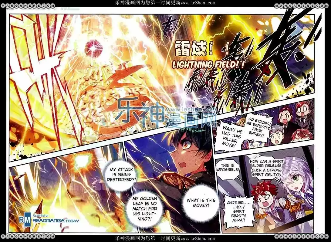 Douluo Dalu II - Jueshi Tangmen 73