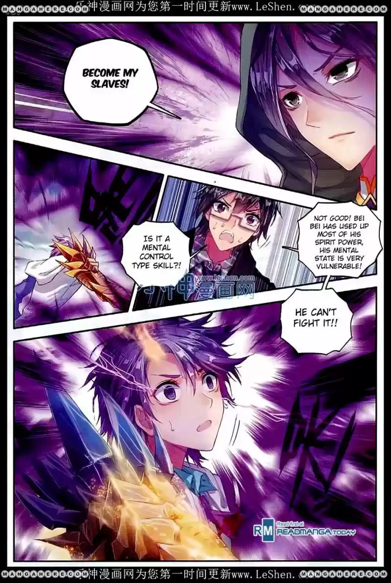 Douluo Dalu II - Jueshi Tangmen 73