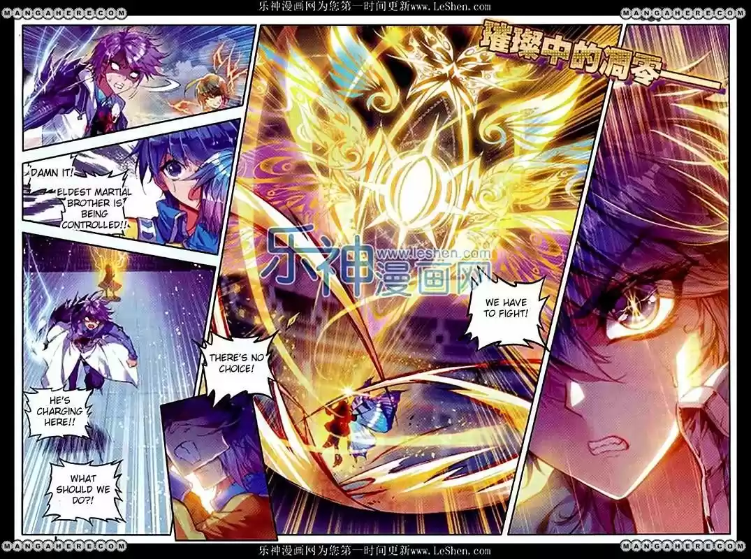 Douluo Dalu II - Jueshi Tangmen 73