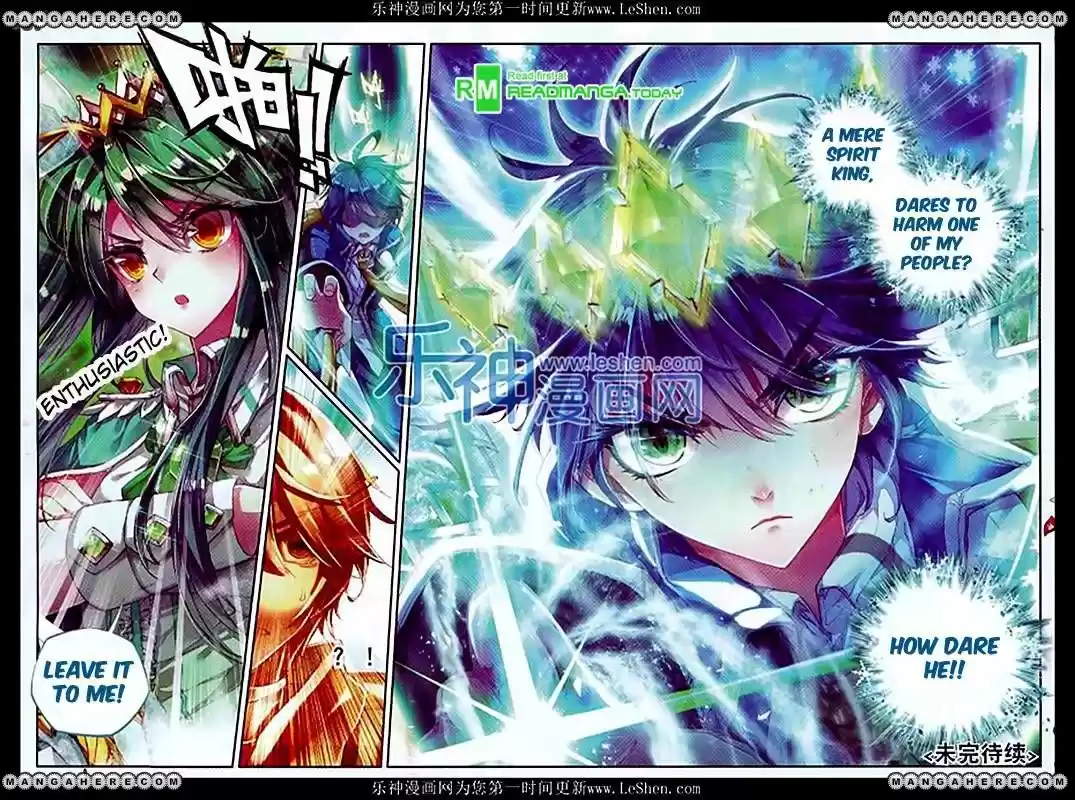 Douluo Dalu II - Jueshi Tangmen 73