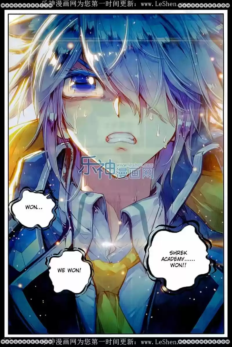 Douluo Dalu II - Jueshi Tangmen 75