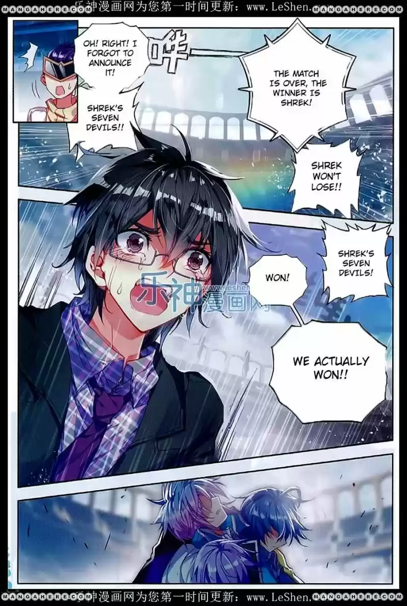 Douluo Dalu II - Jueshi Tangmen 75