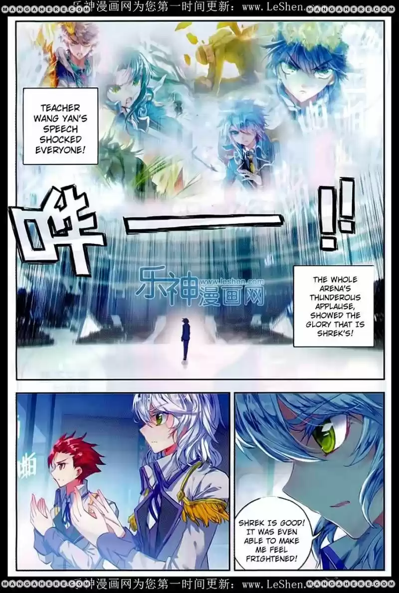 Douluo Dalu II - Jueshi Tangmen 75