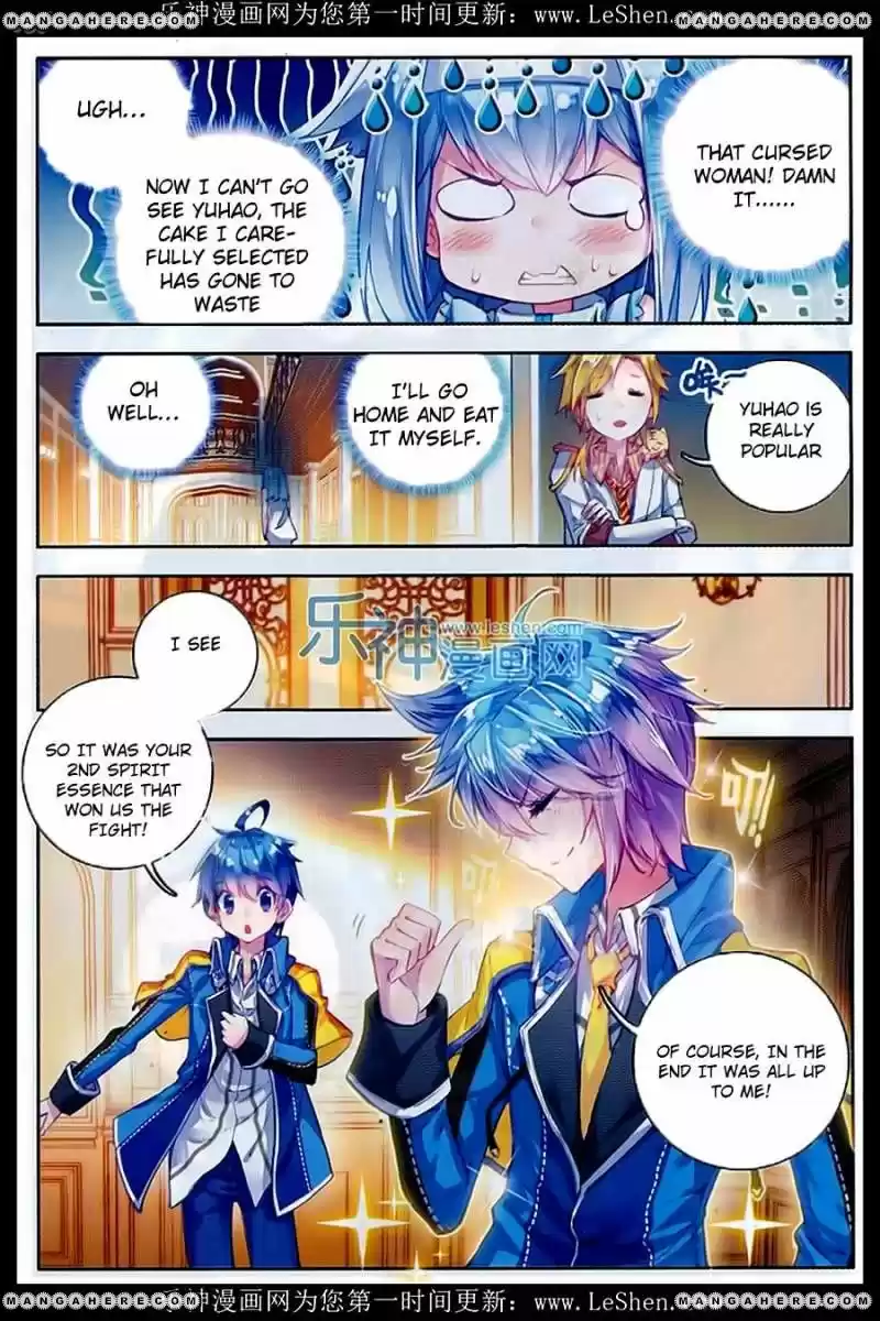 Douluo Dalu II - Jueshi Tangmen 75