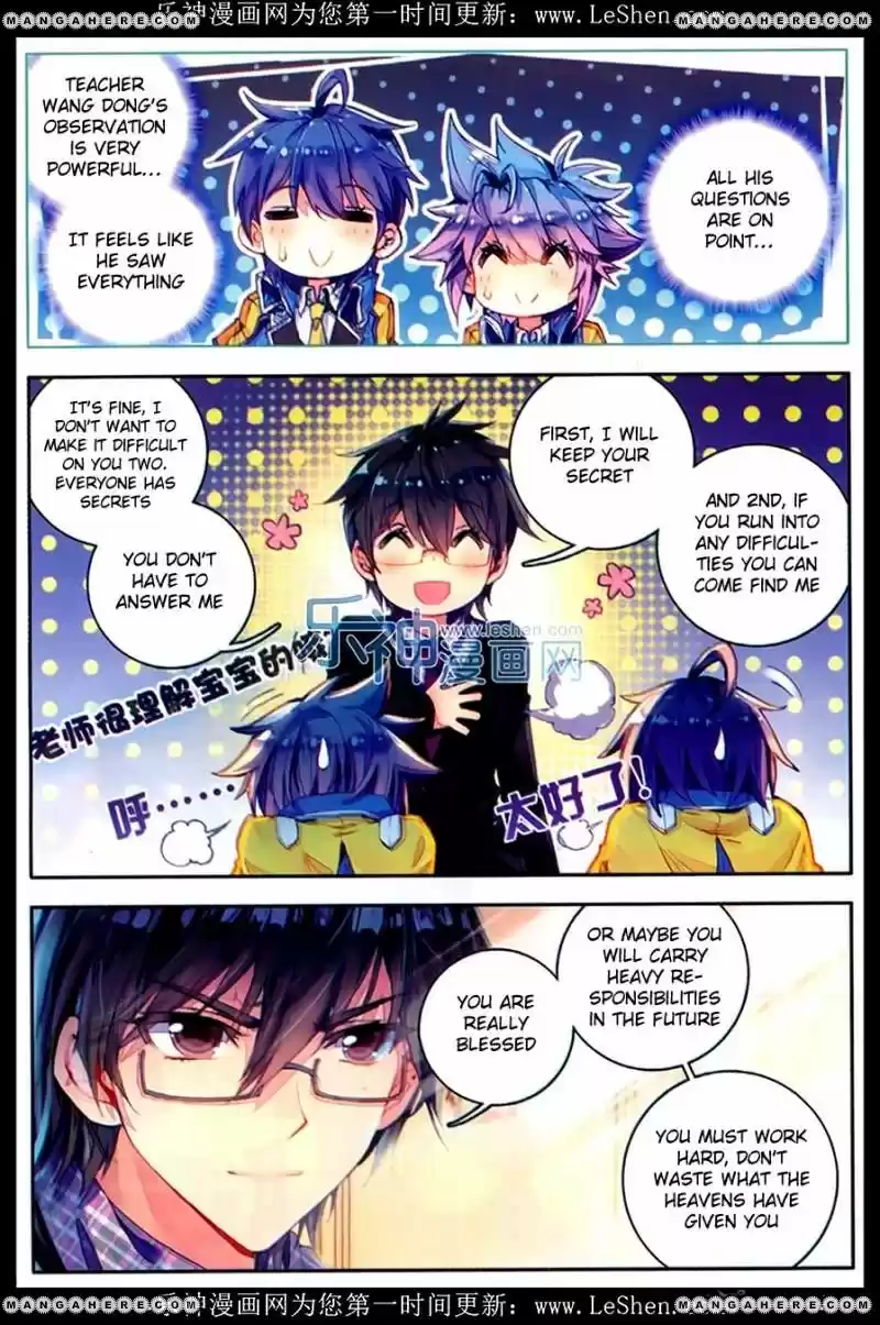 Douluo Dalu II - Jueshi Tangmen 76