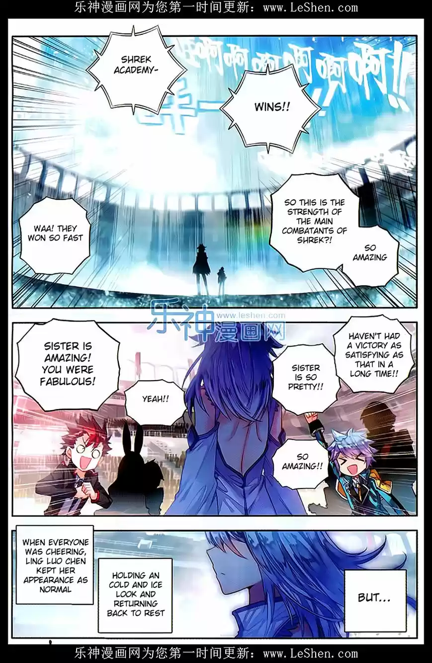 Douluo Dalu II - Jueshi Tangmen 77