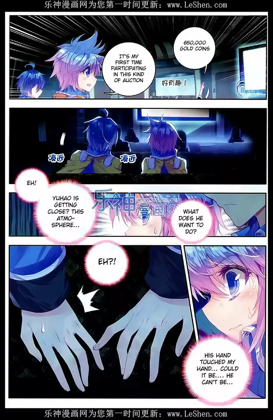 Douluo Dalu II - Jueshi Tangmen 77