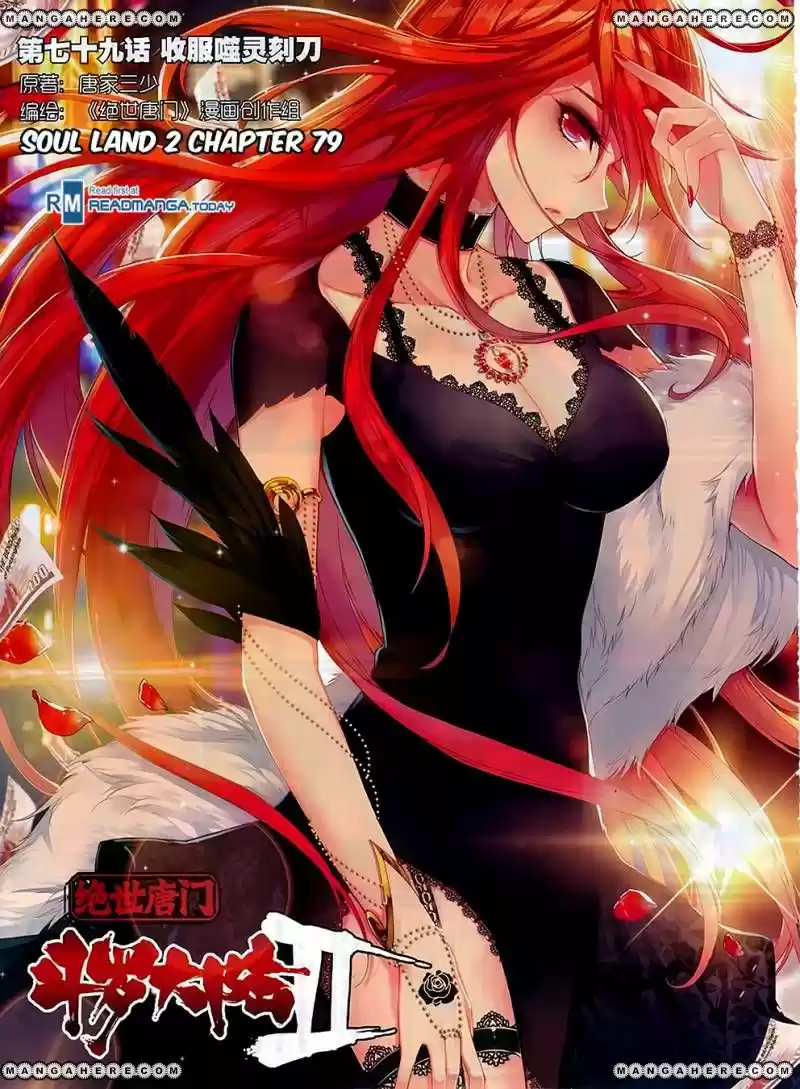 Douluo Dalu II - Jueshi Tangmen 79