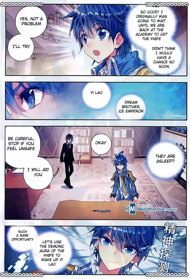 Douluo Dalu II - Jueshi Tangmen 79