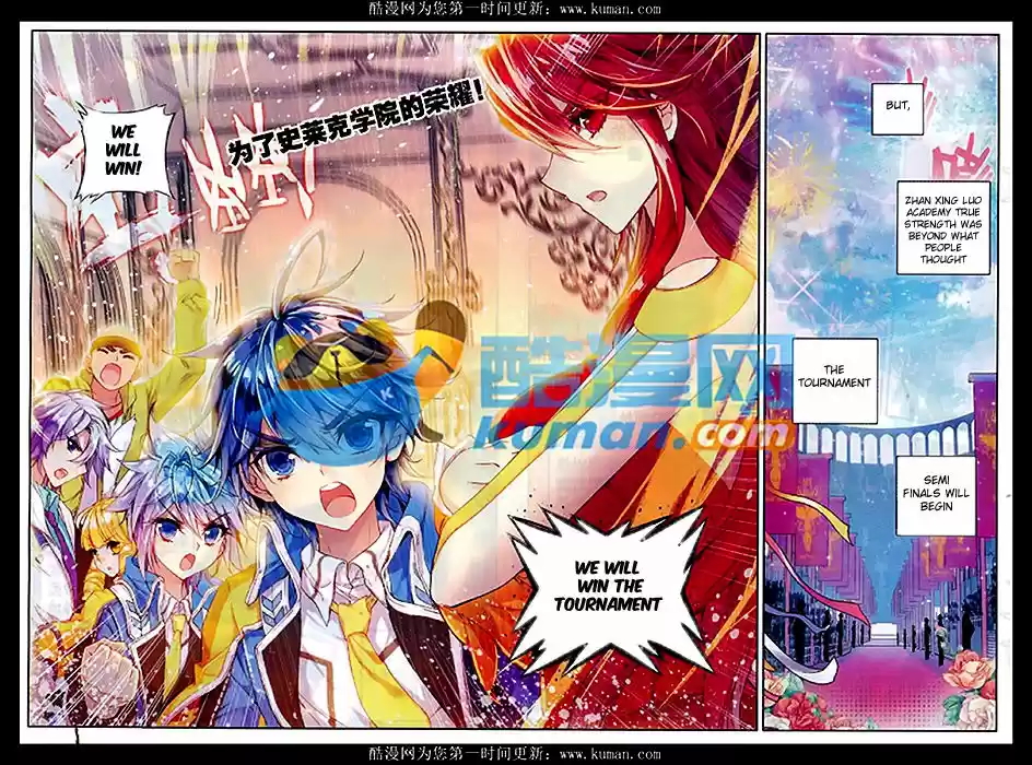 Douluo Dalu II - Jueshi Tangmen 81