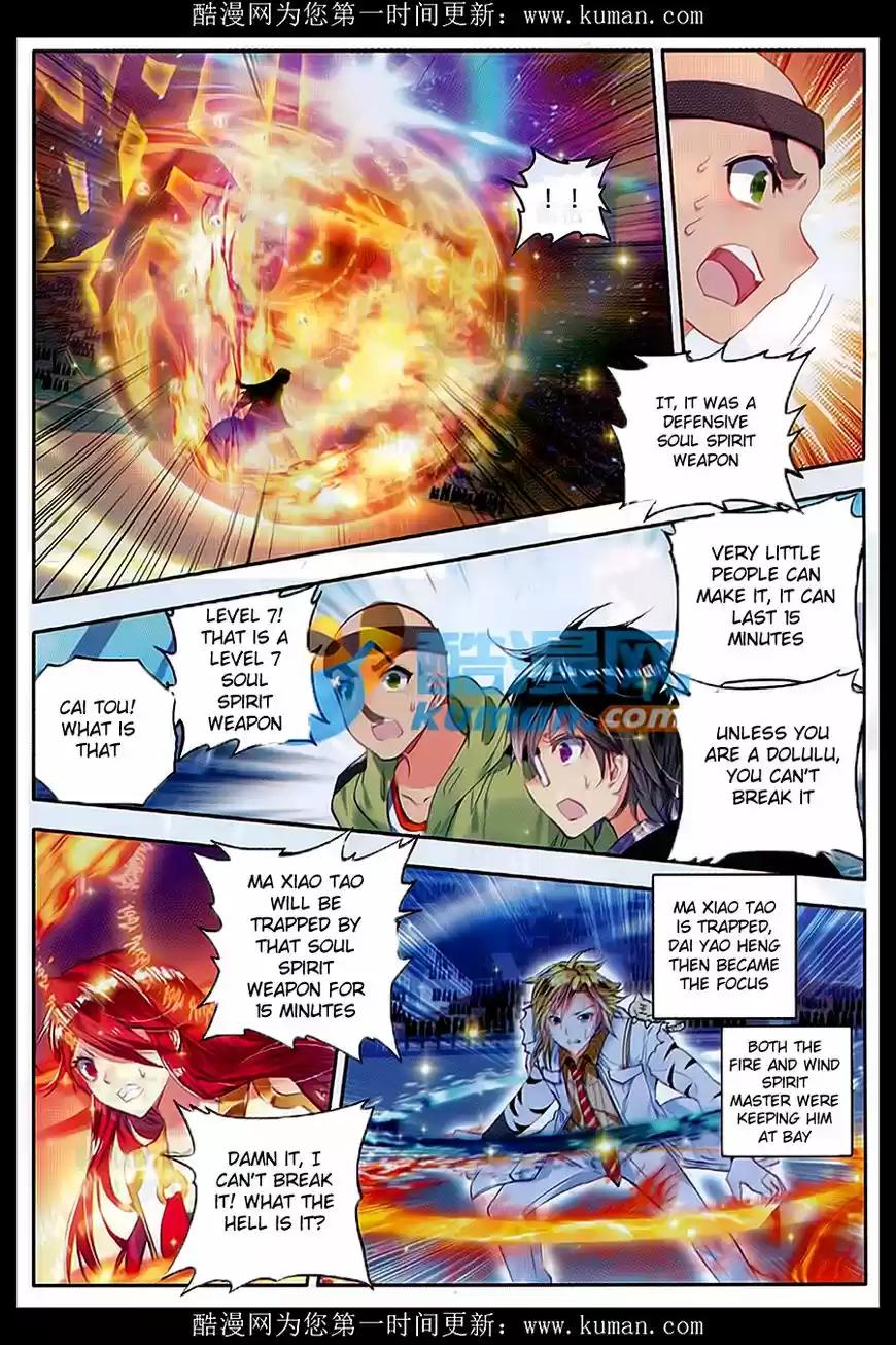 Douluo Dalu II - Jueshi Tangmen 81