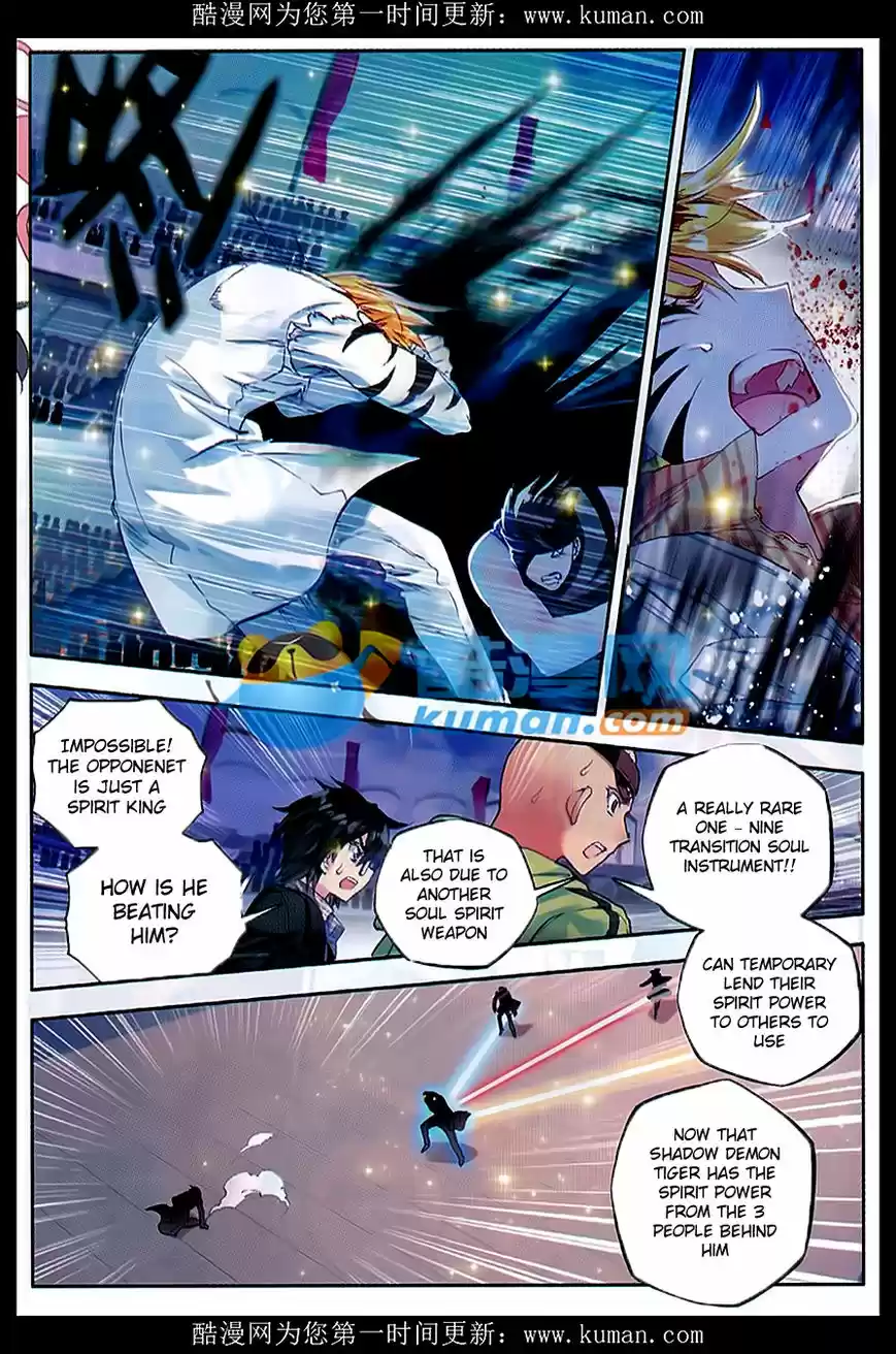 Douluo Dalu II - Jueshi Tangmen 81