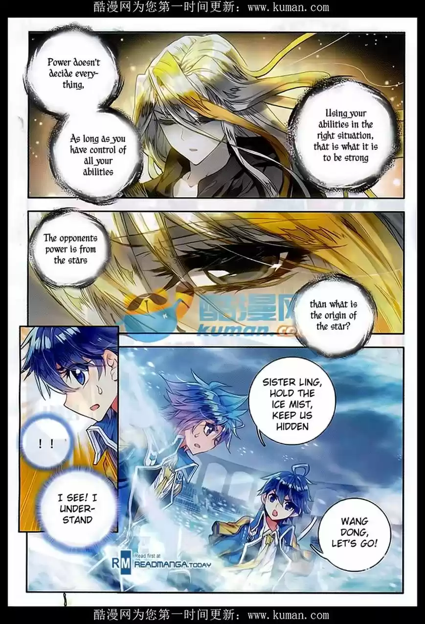 Douluo Dalu II - Jueshi Tangmen 82