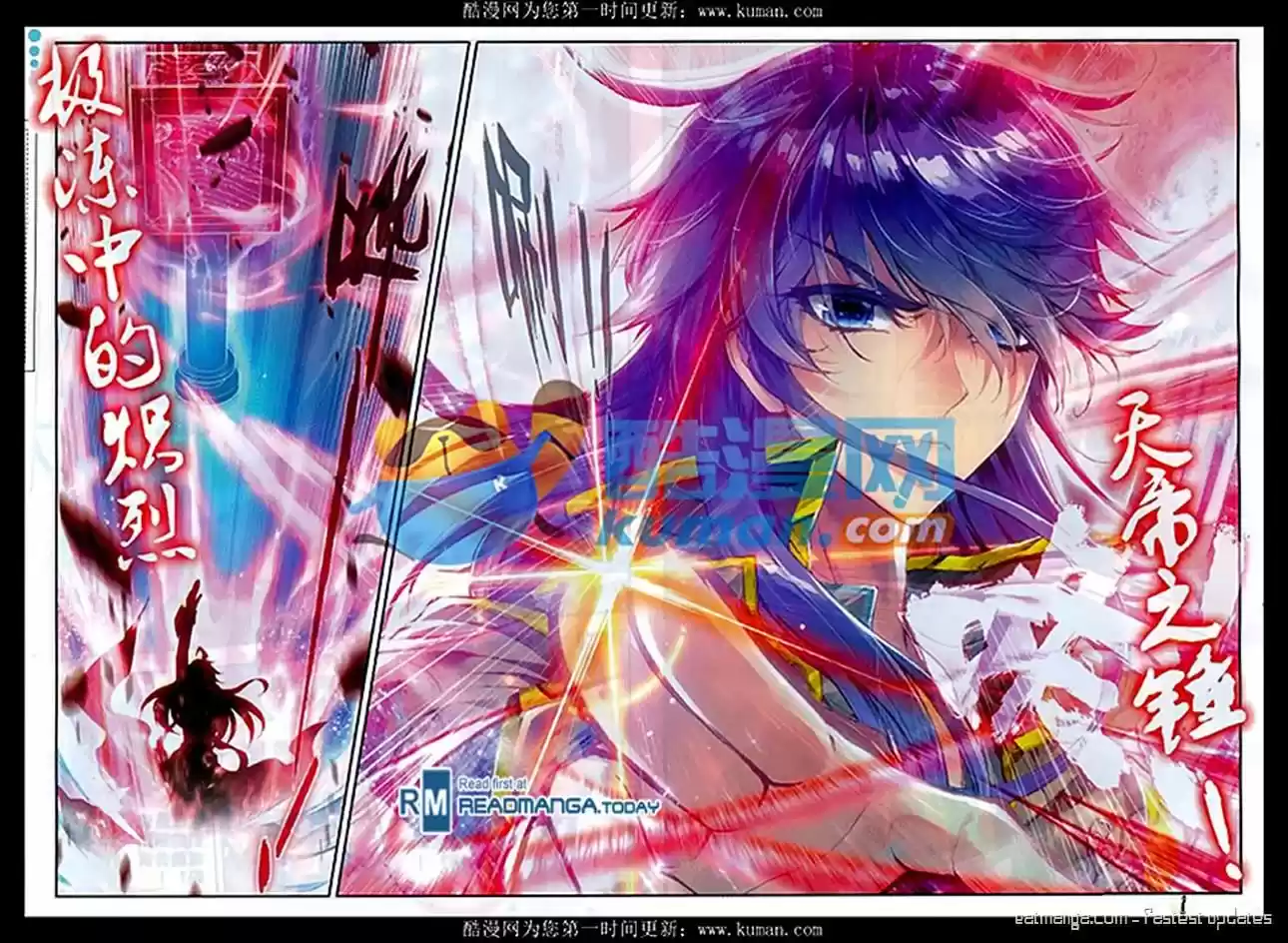 Douluo Dalu II - Jueshi Tangmen 82