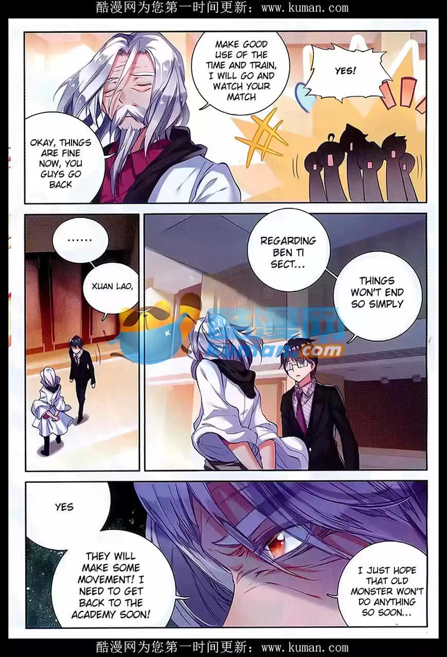 Douluo Dalu II - Jueshi Tangmen 84