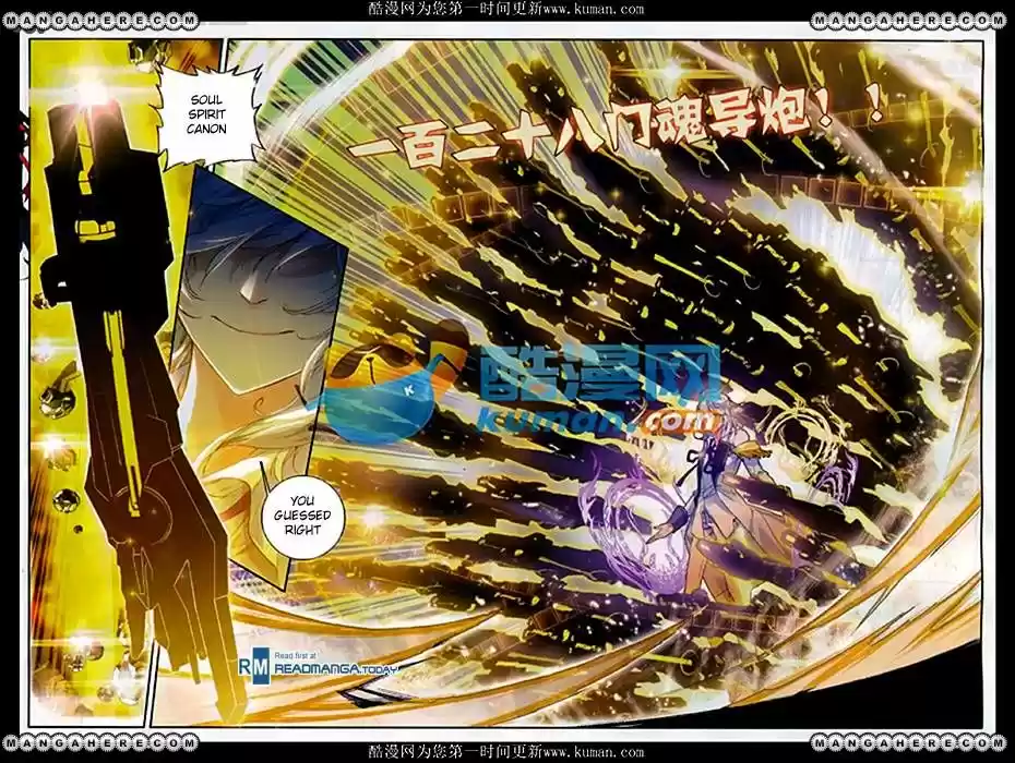 Douluo Dalu II - Jueshi Tangmen 86