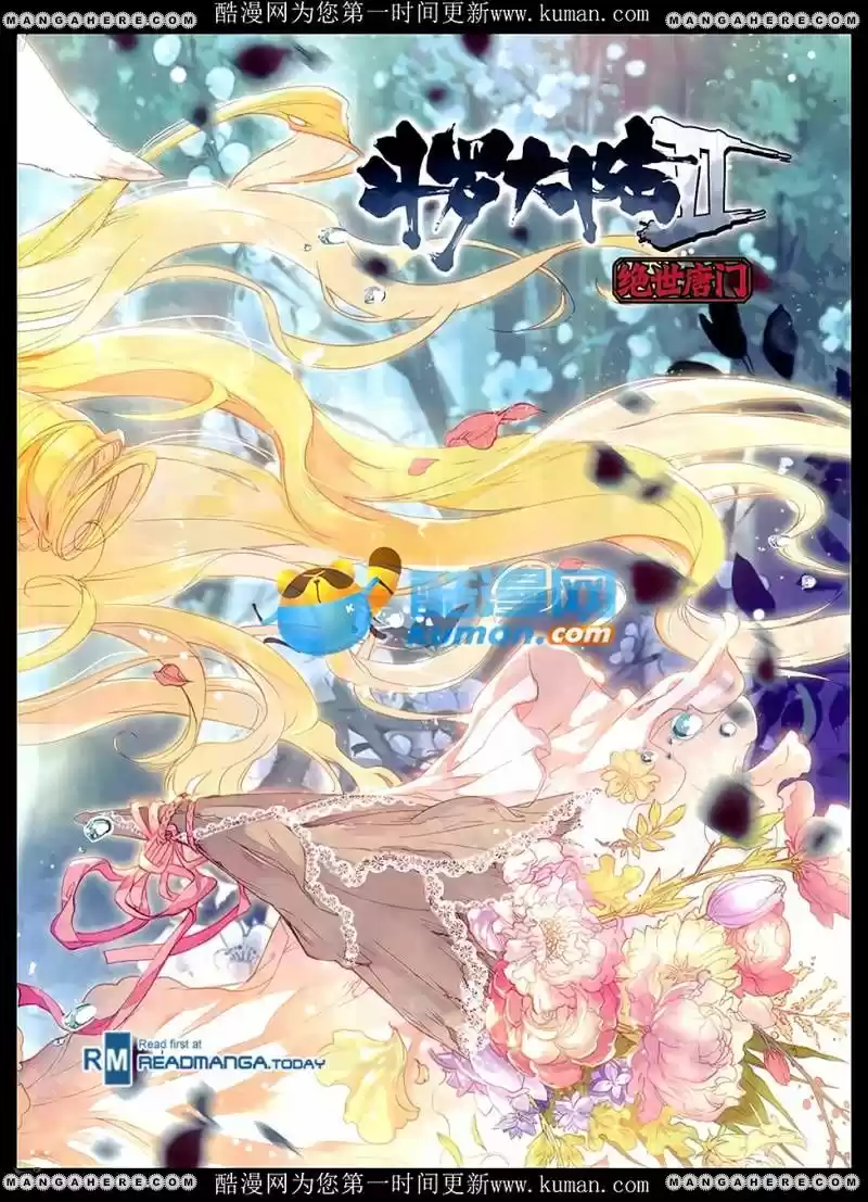 Douluo Dalu II - Jueshi Tangmen 87